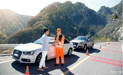 顺平商洛道路救援